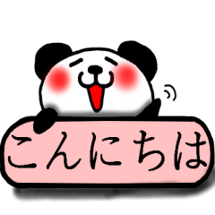 panda Sticker-ABC-6