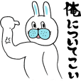 OKAME Sticker 3 -rabbit SASAKI-