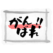 Restaurant support sticker