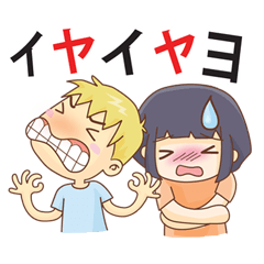 Bubu and Rika not feeling well(Japanese)