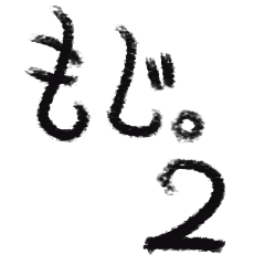 Zatsumoji.2