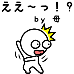 Kanji de Zenryoku [Haha] Simpleman