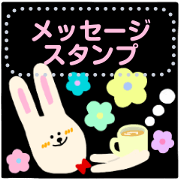 bigwritingcute easy tosee messagesticker