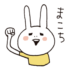 Miyazaki dialect rabbit SP