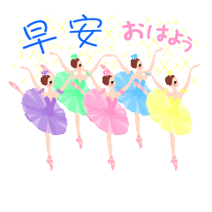 Cute ballerina 09 ballet anime Chinese
