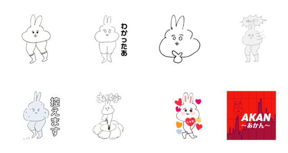 グラマラス ファッ兎 Lineクリエイターズスタンプ Stamplist