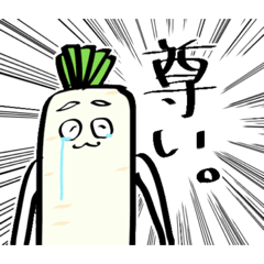 お野菜です。 あなたはどのおもしろ野菜を試してみたい？