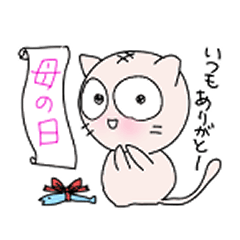 Kitten's Mother's Day sticker..