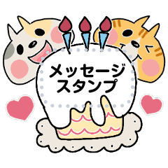 ゆきまろフレンズ 日常メッセージ1 Line スタンプ Line Store ゆきまろフレンズ 日常メッセージ1 Line スタンプ Line Store