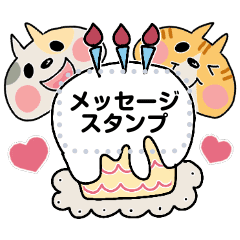 ゆきまろフレンズ 日常メッセージ1 Line スタンプ Line Store