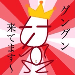 The country man's KING