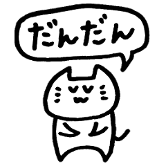 The Izumo dialect sticker