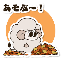 かわいい羊の むむちゃん 日常スタンプ Line スタンプ Line Store かわいい羊の むむちゃん 日常スタンプ Line スタンプ Line Store