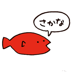 talk fish