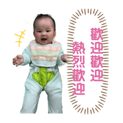 蕊媽磨成繡花針 I