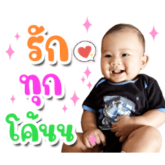Nong Neno krub