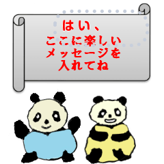 Message from Little Pandas