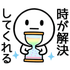 寄り添うやつのスタンプ Line スタンプ Line Store