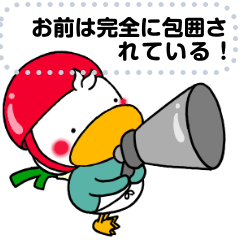 Kamonegi message Sticker