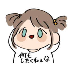watenosutanpuyazou