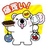 Eric (Fireworks and summer festival)