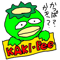 KAKI-Pee Charactor's Funny Sticker ver.1