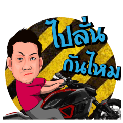 ICE COOL ! – LINE stickers | LINE STORE