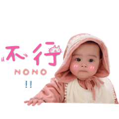 咪娜的小日常