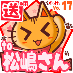 Cute cat's name sticker2 MY270420N24