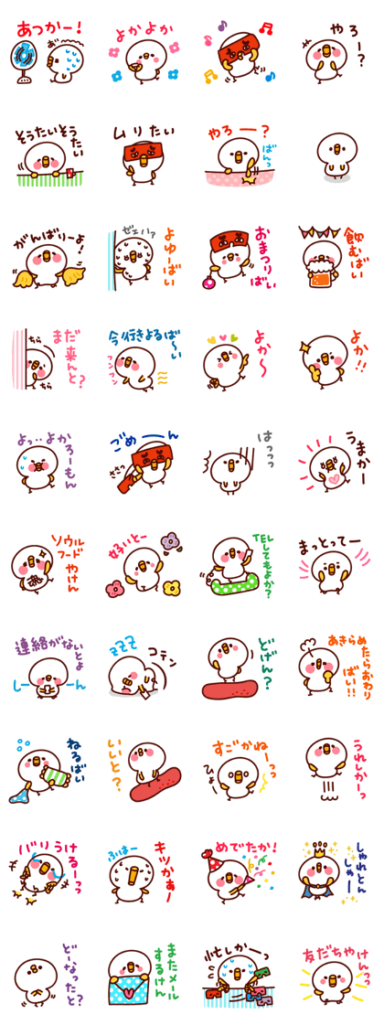 shirohiyo no hakataben!