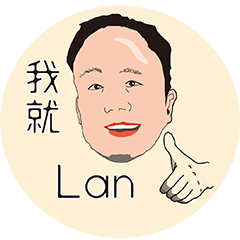 Hao Lan