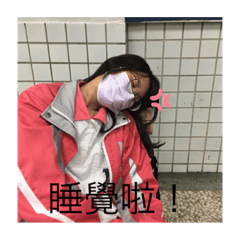 雞爪柔!_!