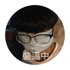 小奶奶(⁎⁍̴̛ᴗ⁍̴̛⁎)