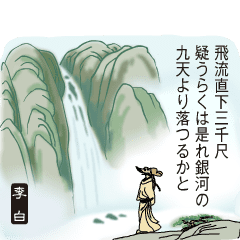 Ancient Chinese Wisdoms -3 (J-version)