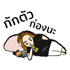 สุยหมานร่วมต้านโควิด