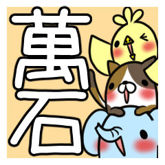 MANGOKU's exclusive sticker