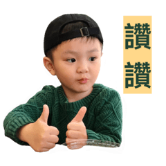 臺灣製造の高家三寶