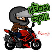 Biker King