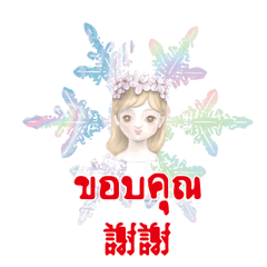 Thai Thailand and Chinese70