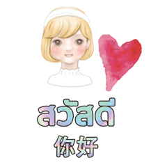 Thai Thailand and Chinese74
