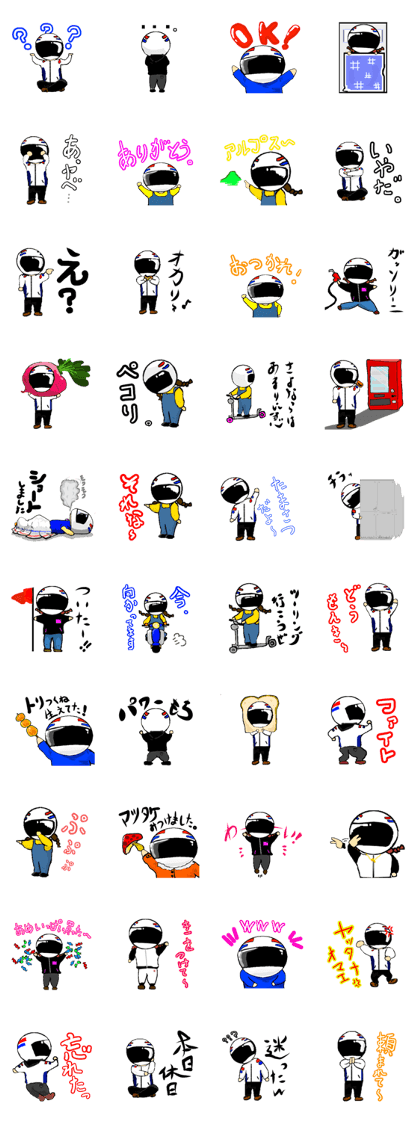 スタンプ無料get Rampagemonkeyたまさつスタンプ Stampick スタンピック