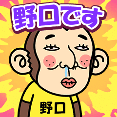Noguchi is a Funny Monkey2