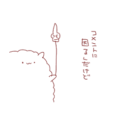 うざったいアルパカと時々エビフライ Line スタンプ Line Store うざったいアルパカと時々エビフライ Line スタンプ Line Store