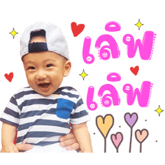 Nong Monnua