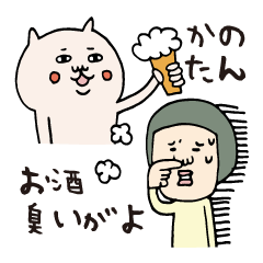 鹿儿岛方言解酒 Line贴图 Line Store