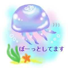 Feeling of the jellyfish