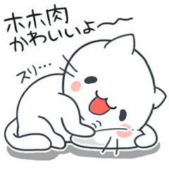 猫だらけ Line スタンプ Line Store