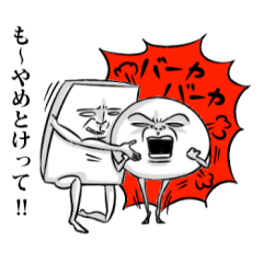 こんにゃく君3 大根ちゃん登場 Line スタンプ Line Store