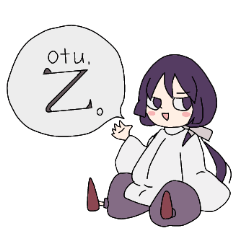 おつスタンプ - LINE スタンプ | LINE STORE