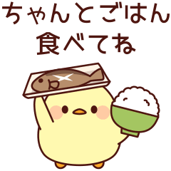 Chick who feels well